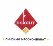 Пикант