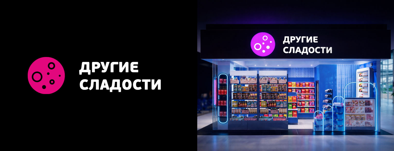 Другие сладости