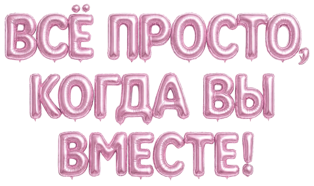 Текстовый стикер 2