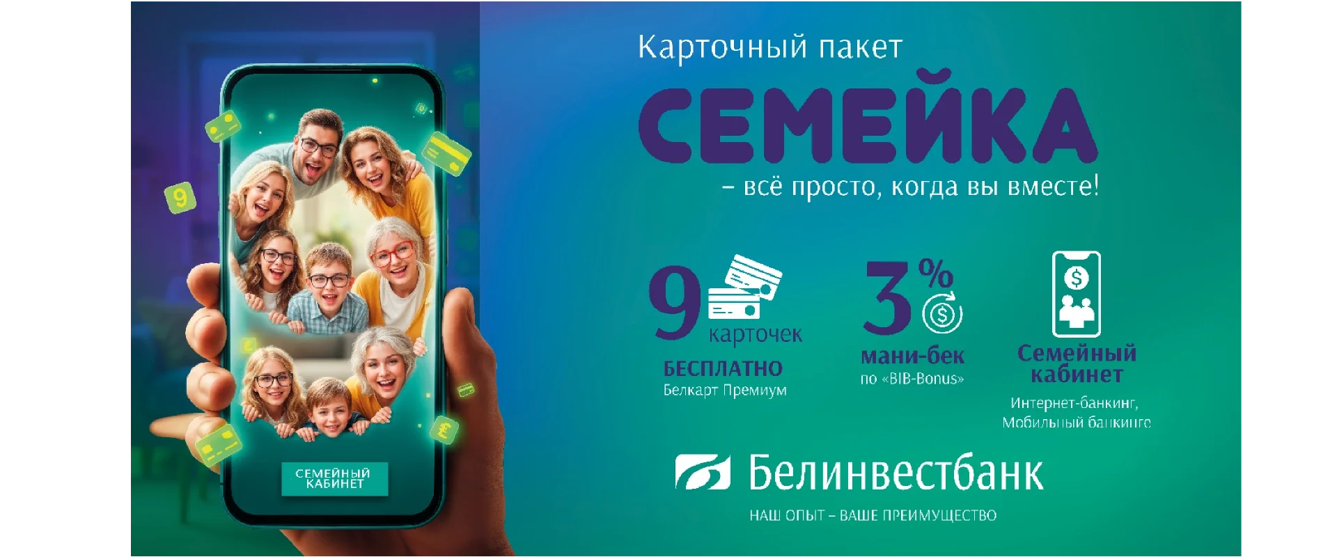 Вариант 1
