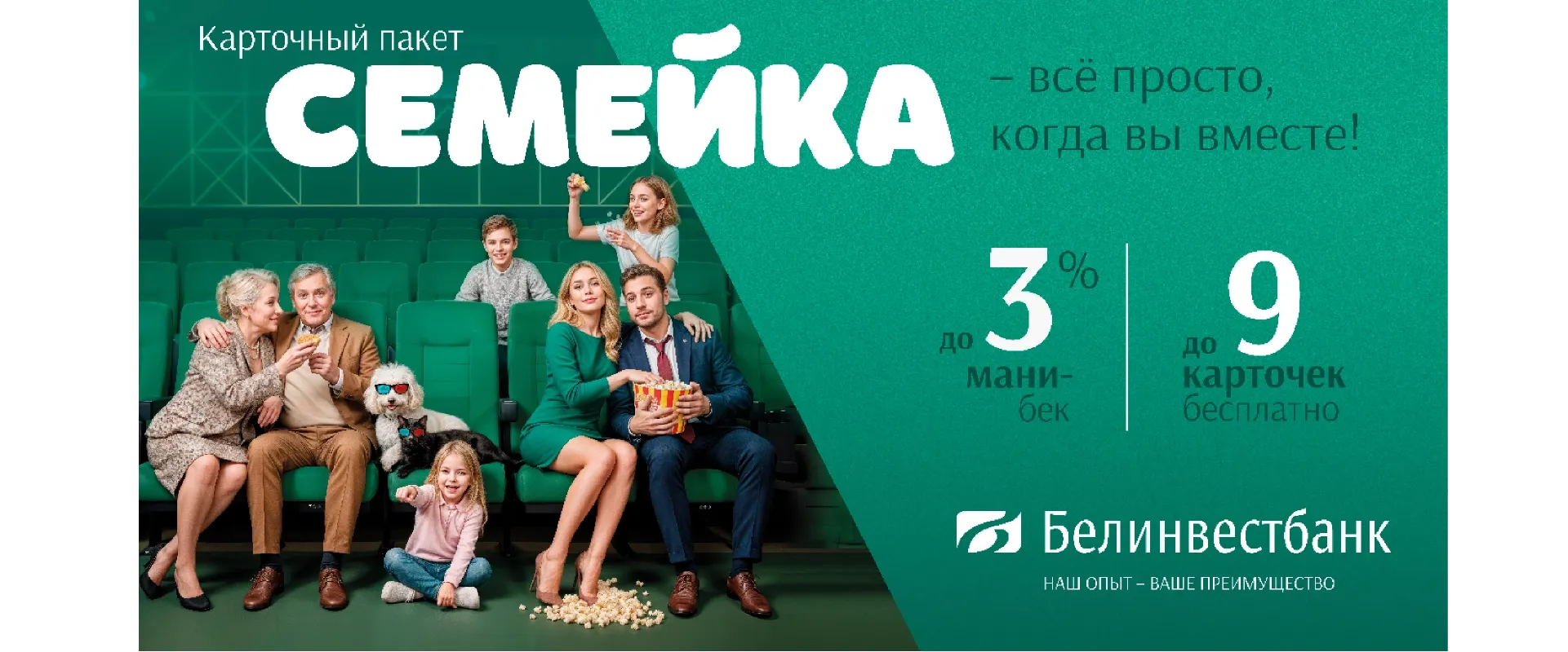 Вариант 3